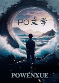 快穿：黑化女配手撕炮灰剧本